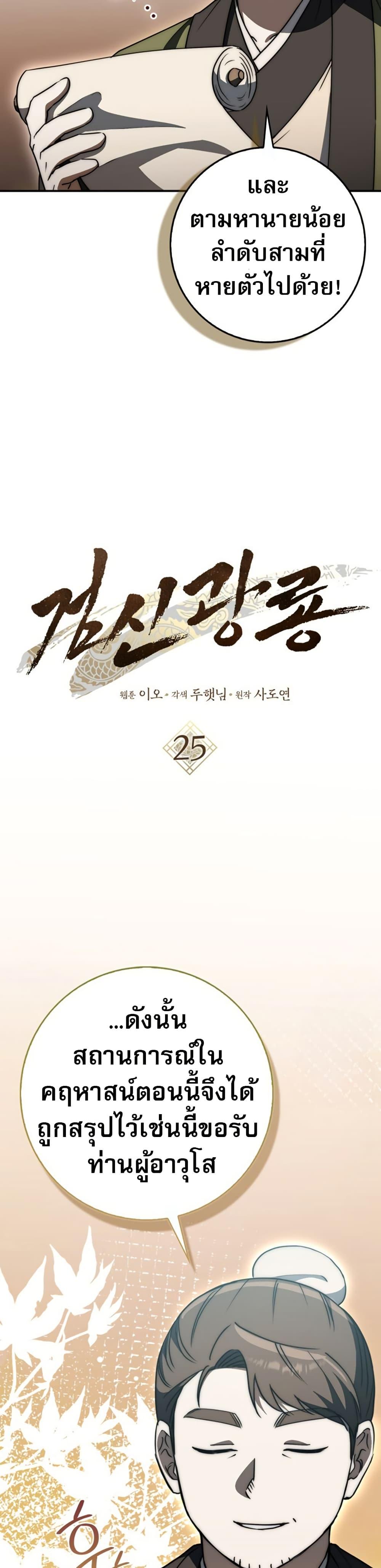 Manga-lc-com อ่านมังงะ อ่านการ์ตูน ออนไลน์ ฟรี Sword God Dragon ตอนที่ 1 2 3 4 5 6 7 8 9 10 11 12 13 14 ฟรี ไม่มีโฆษณา Manga-lc - อ่าน มังงะ อ่าน การ์ตูน ออนไลน์ อ่านมังงะ ฟรี