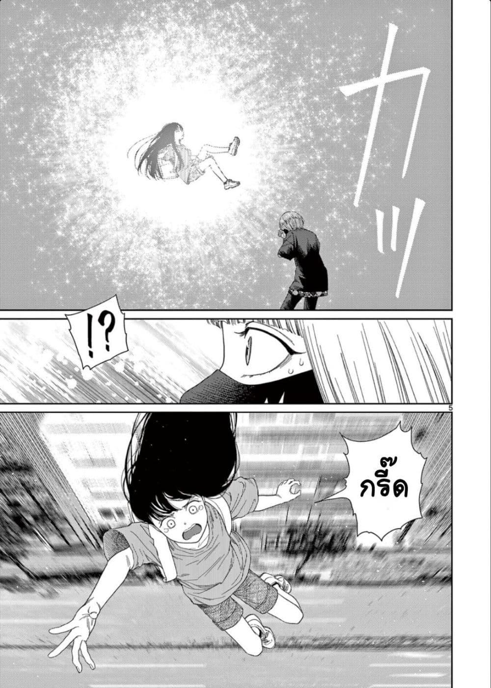 Manga-lc-com อ่านมังงะ อ่านการ์ตูน ออนไลน์ ฟรี Undark – Atarashii Toumei na Chikara no Subete ตอนที่ 1 2 3 4 5 6 7 8 9 10 11 12 13 14 ฟรี ไม่มีโฆษณา Manga-lc - อ่าน มังงะ อ่าน การ์ตูน ออนไลน์ อ่านมังงะ ฟรี