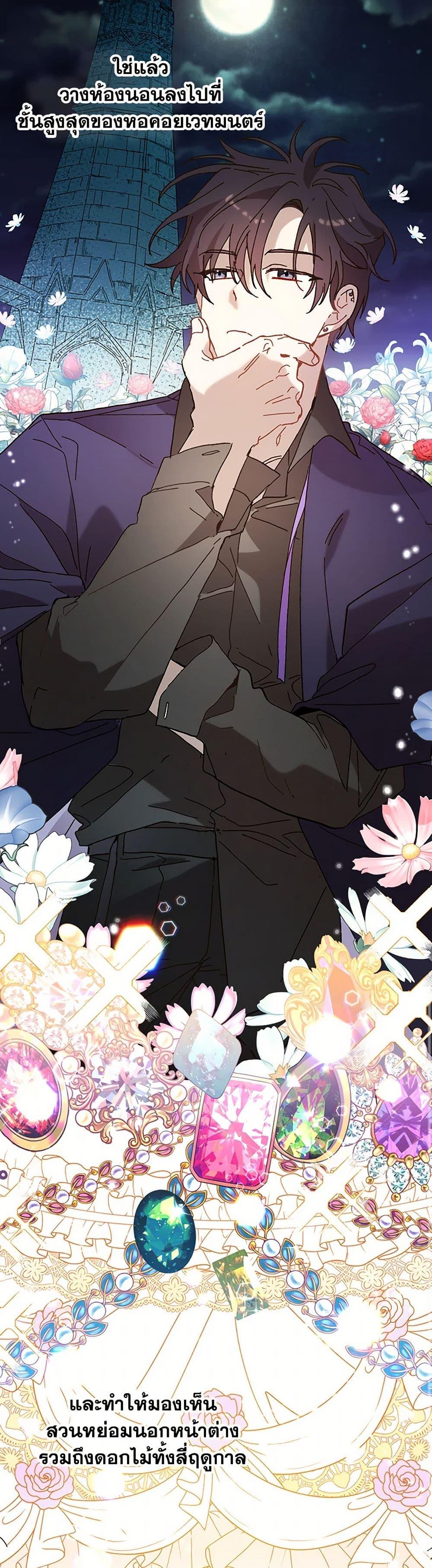 Manga-lc-com อ่านมังงะ อ่านการ์ตูน ออนไลน์ ฟรี The Princess Pretends to Be Crazy ตอนที่ 1 2 3 4 5 6 7 8 9 10 11 12 13 14 ฟรี ไม่มีโฆษณา Manga-lc - อ่าน มังงะ อ่าน การ์ตูน ออนไลน์ อ่านมังงะ ฟรี