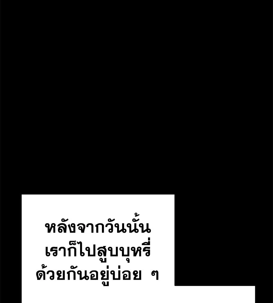 Spy House ตอนที่ 49 รูปที่ 122