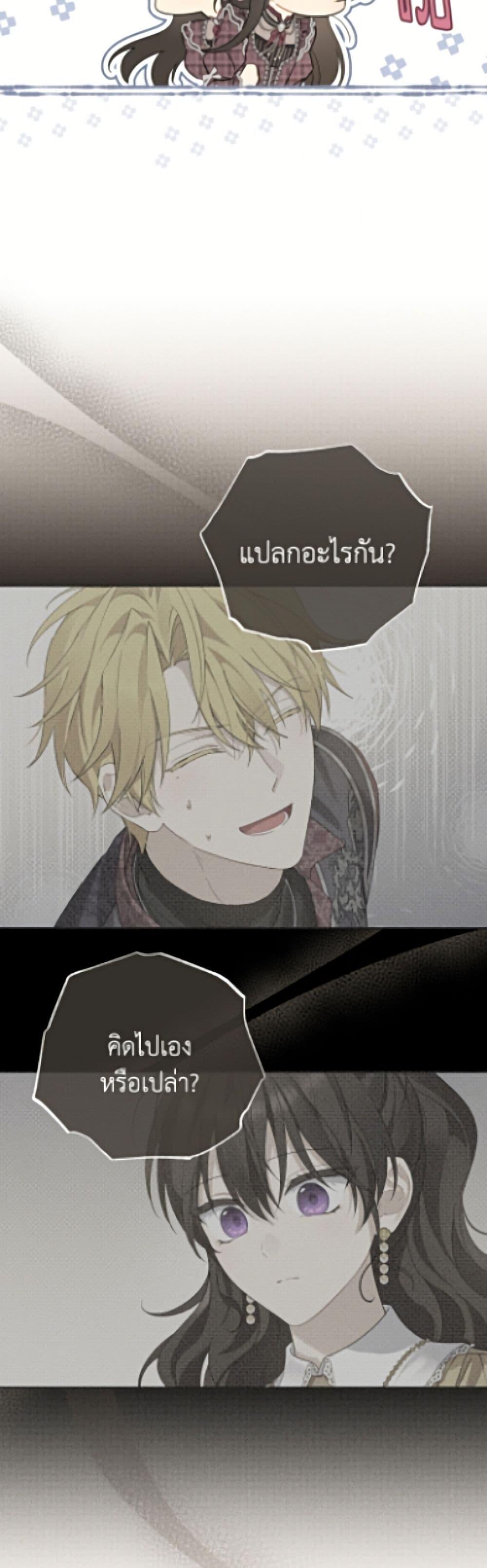Manga-lc-com อ่านมังงะ อ่านการ์ตูน ออนไลน์ ฟรี Actually, I Was the Real One ตอนที่ 1 2 3 4 5 6 7 8 9 10 11 12 13 14 ฟรี ไม่มีโฆษณา Manga-lc - อ่าน มังงะ อ่าน การ์ตูน ออนไลน์ อ่านมังงะ ฟรี