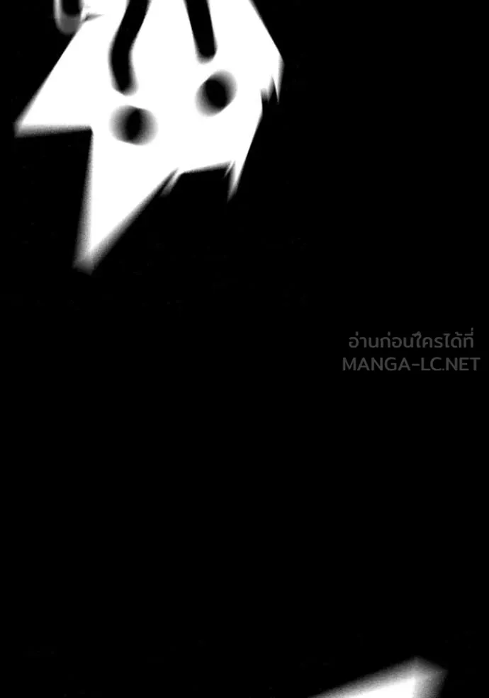 reality ตอนที่ 173 รูปที่ 51