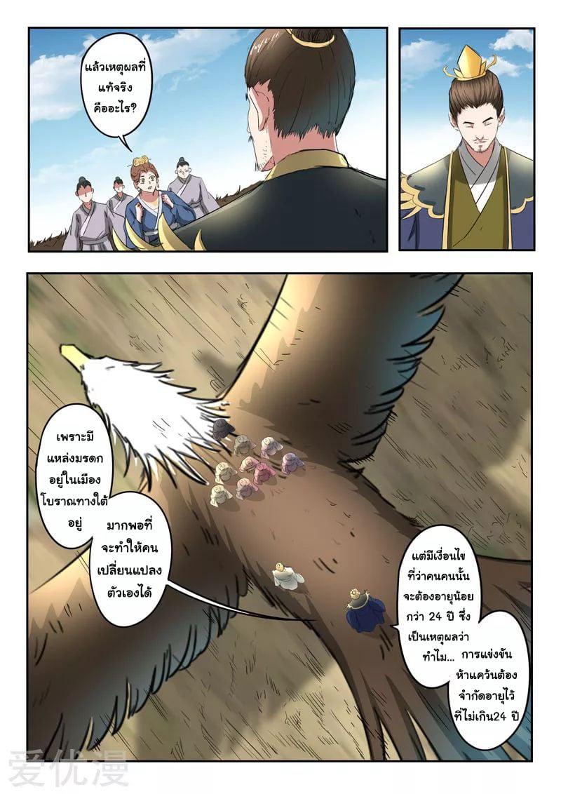 Manga-lc-com อ่านมังงะ อ่านการ์ตูน ออนไลน์ ฟรี Martial Master ตอนที่ 1 2 3 4 5 6 7 8 9 10 11 12 13 14 ฟรี ไม่มีโฆษณา Manga-lc - อ่าน มังงะ อ่าน การ์ตูน ออนไลน์ อ่านมังงะ ฟรี