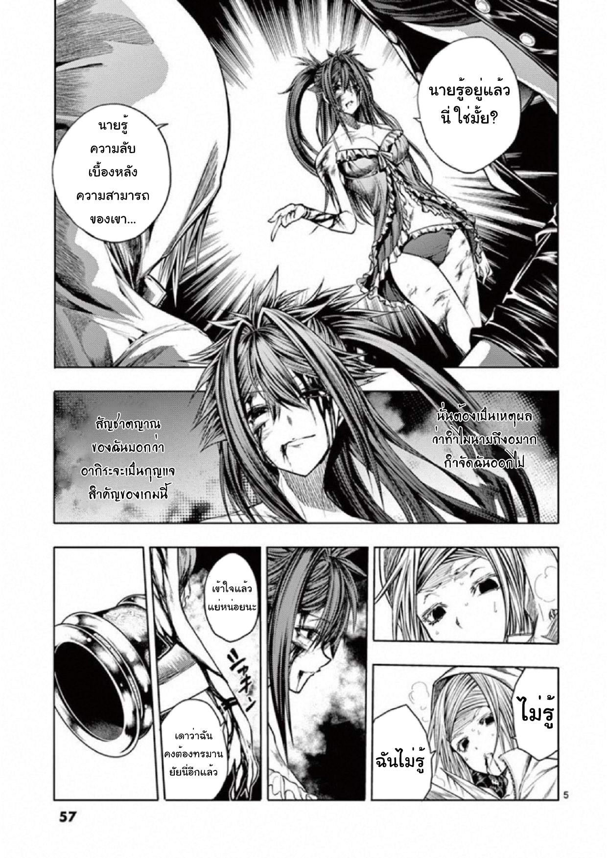 Manga-lc-com อ่านมังงะ อ่านการ์ตูน ออนไลน์ ฟรี Battle in 5 Seconds After Meeting ตอนที่ 1 2 3 4 5 6 7 8 9 10 11 12 13 14 ฟรี ไม่มีโฆษณา Manga-lc - อ่าน มังงะ อ่าน การ์ตูน ออนไลน์ อ่านมังงะ ฟรี