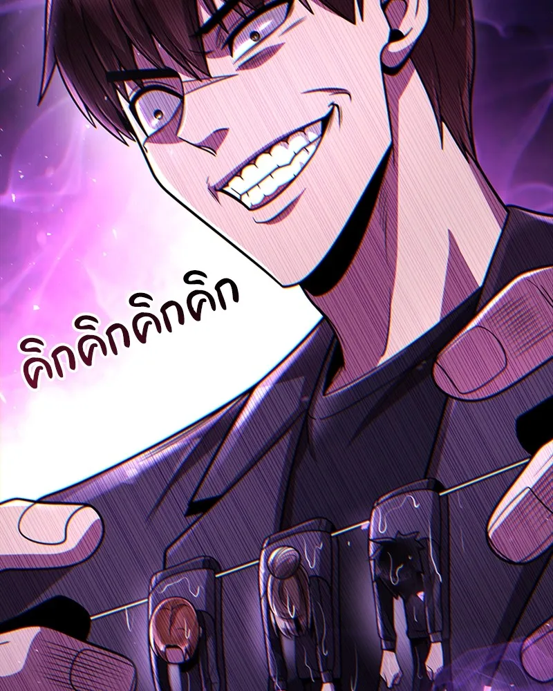 Clever Cleaning Life Of The Returned Genius Hunter ส_ดยอดฮ_นเตอร_สายคล_น ตอนที่ ตอนที่ 85 รูปที่ 147