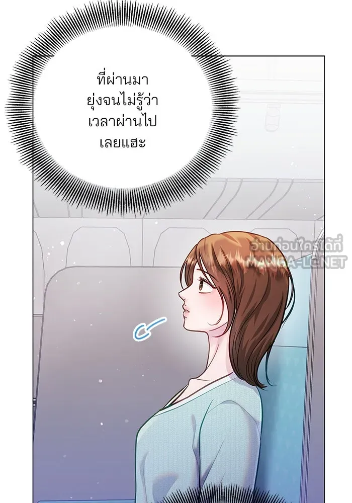 คู่มือคว้าหัวใจนายตัวร้าย ตอนที่ ตอนพิเศษ 1 รูปที่ 18