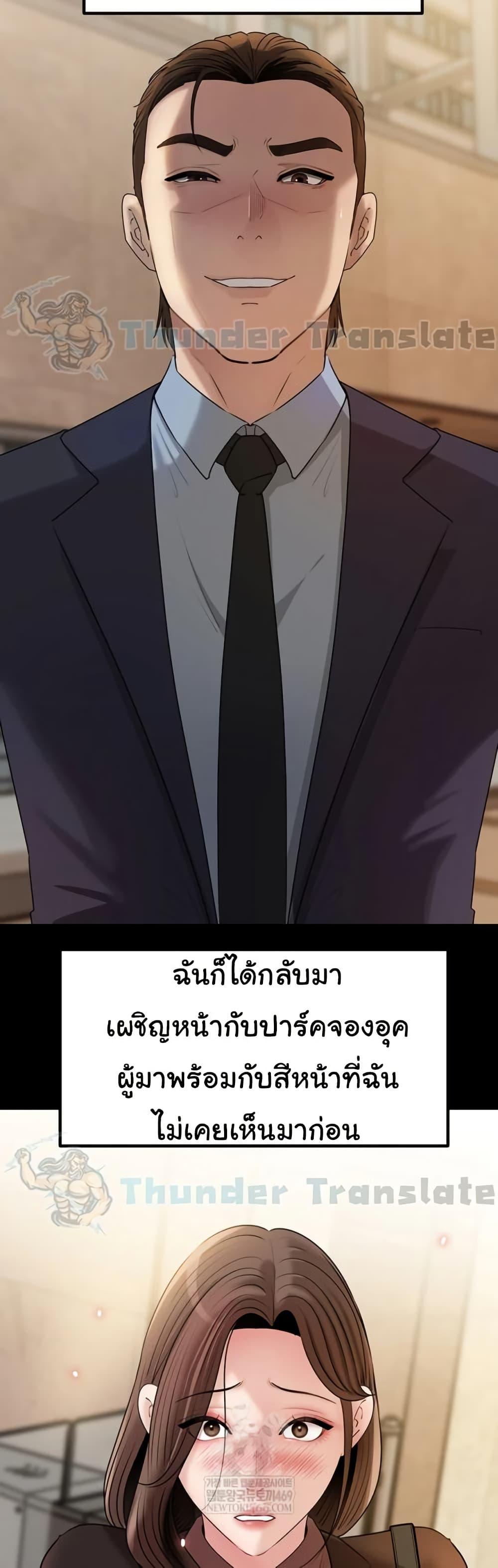 Doujin-Lc- อ่าน โดจิน มังฮวา เกาหลี ญี่ปุ่น จีน แปลไทย Not the Daughter ตอนที่ 1 2 3 4 5 6 7 8 9 10 11 12 13 14 ฟรี ไม่มีโฆษณา อ่าน โดจิน Manhwa เกาหลี ญี่ปุ่น จีน เรามีครบ คัดมาให้เน้นๆ โดจิน 18+ รับประกันความฟินโดย  Doujin Lc