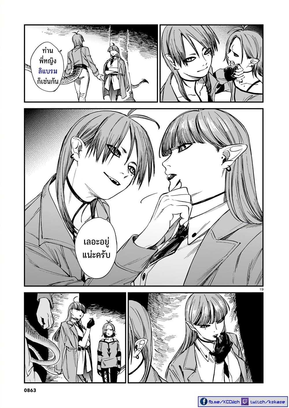 Manga-lc-com อ่านมังงะ อ่านการ์ตูน ออนไลน์ ฟรี Tora ha Ryuu wo mada Tabenai ตอนที่ 1 2 3 4 5 6 7 8 9 10 11 12 13 14 ฟรี ไม่มีโฆษณา Manga-lc - อ่าน มังงะ อ่าน การ์ตูน ออนไลน์ อ่านมังงะ ฟรี