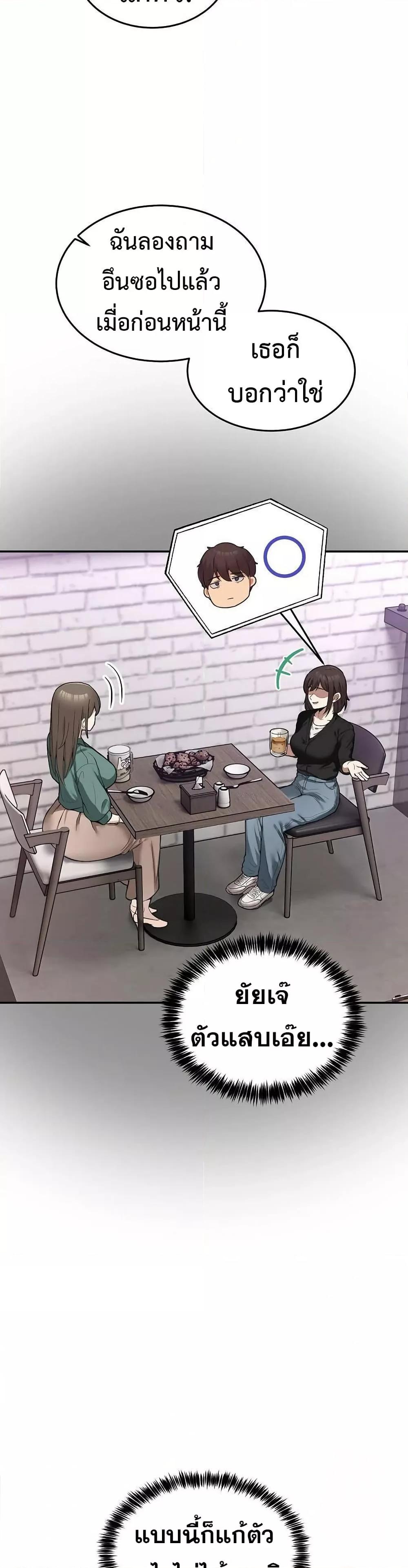 Doujin-Lc- อ่าน โดจิน มังฮวา เกาหลี ญี่ปุ่น จีน แปลไทย No Men Allowed ตอนที่ 1 2 3 4 5 6 7 8 9 10 11 12 13 14 ฟรี ไม่มีโฆษณา อ่าน โดจิน Manhwa เกาหลี ญี่ปุ่น จีน เรามีครบ คัดมาให้เน้นๆ โดจิน 18+ รับประกันความฟินโดย  Doujin Lc