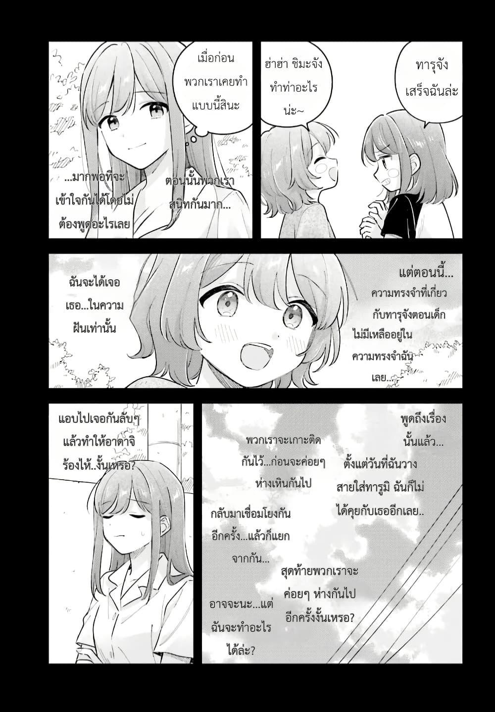 Manga-lc-com อ่านมังงะ อ่านการ์ตูน ออนไลน์ ฟรี Adachi to Shimamura (Yuzuhara Moke) ตอนที่ 1 2 3 4 5 6 7 8 9 10 11 12 13 14 ฟรี ไม่มีโฆษณา Manga-lc - อ่าน มังงะ อ่าน การ์ตูน ออนไลน์ อ่านมังงะ ฟรี