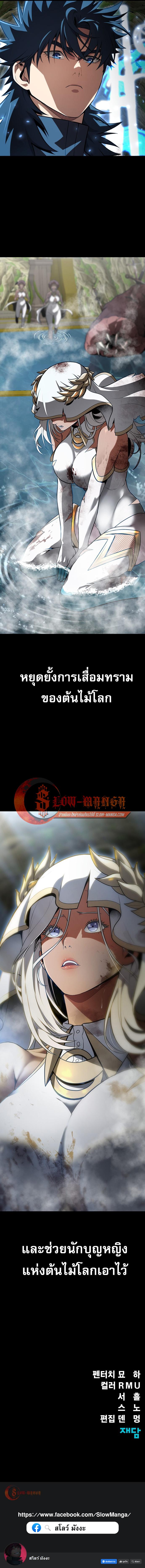 Manga-lc-com อ่านมังงะ อ่านการ์ตูน ออนไลน์ ฟรี Steel-Eating Player ตอนที่ 1 2 3 4 5 6 7 8 9 10 11 12 13 14 ฟรี ไม่มีโฆษณา Manga-lc - อ่าน มังงะ อ่าน การ์ตูน ออนไลน์ อ่านมังงะ ฟรี