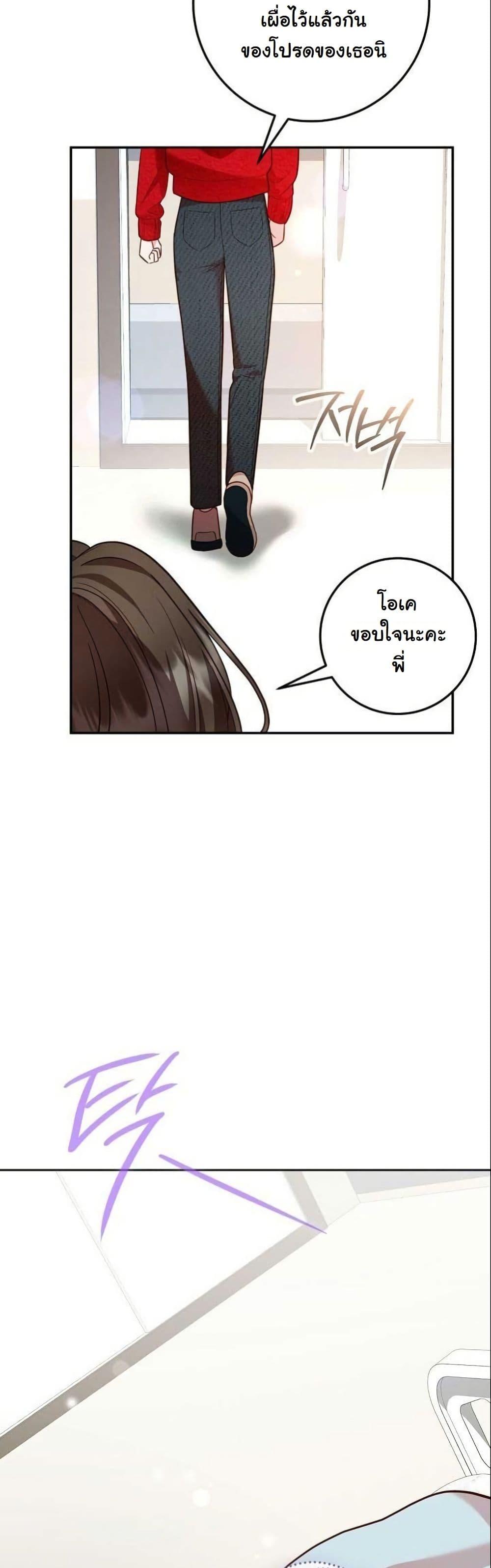 Manga-lc-com อ่านมังงะ อ่านการ์ตูน ออนไลน์ ฟรี Casting Cinderella ตอนที่ 1 2 3 4 5 6 7 8 9 10 11 12 13 14 ฟรี ไม่มีโฆษณา Manga-lc - อ่าน มังงะ อ่าน การ์ตูน ออนไลน์ อ่านมังงะ ฟรี