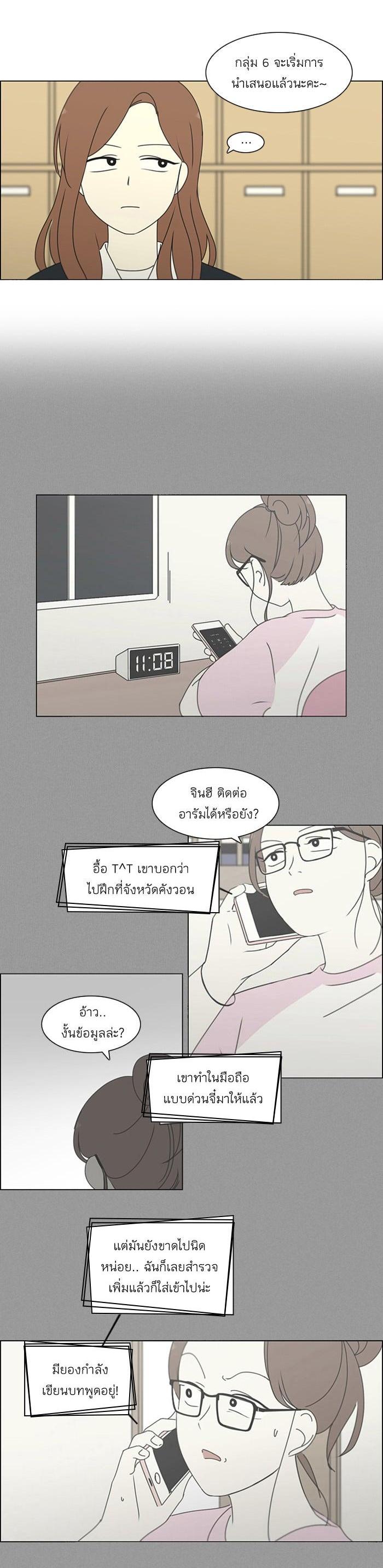 Manga-lc-com อ่านมังงะ อ่านการ์ตูน ออนไลน์ ฟรี Love Revolution รักนี้ต้องปฏิวัติ ตอนที่ 1 2 3 4 5 6 7 8 9 10 11 12 13 14 ฟรี ไม่มีโฆษณา Manga-lc - อ่าน มังงะ อ่าน การ์ตูน ออนไลน์ อ่านมังงะ ฟรี