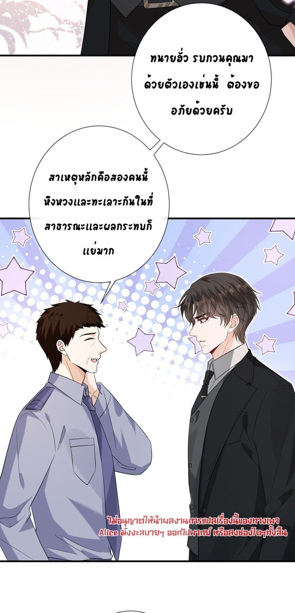 Manga-lc-com อ่านมังงะ อ่านการ์ตูน ออนไลน์ ฟรี Mr.HuoSpoils ตอนที่ 1 2 3 4 5 6 7 8 9 10 11 12 13 14 ฟรี ไม่มีโฆษณา Manga-lc - อ่าน มังงะ อ่าน การ์ตูน ออนไลน์ อ่านมังงะ ฟรี