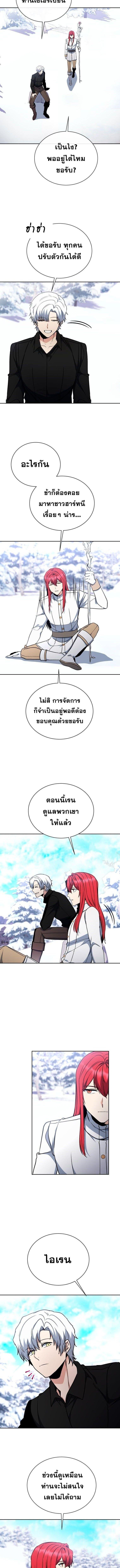 Manga-lc-com อ่านมังงะ อ่านการ์ตูน ออนไลน์ ฟรี Winterbell ตอนที่ 1 2 3 4 5 6 7 8 9 10 11 12 13 14 ฟรี ไม่มีโฆษณา Manga-lc - อ่าน มังงะ อ่าน การ์ตูน ออนไลน์ อ่านมังงะ ฟรี