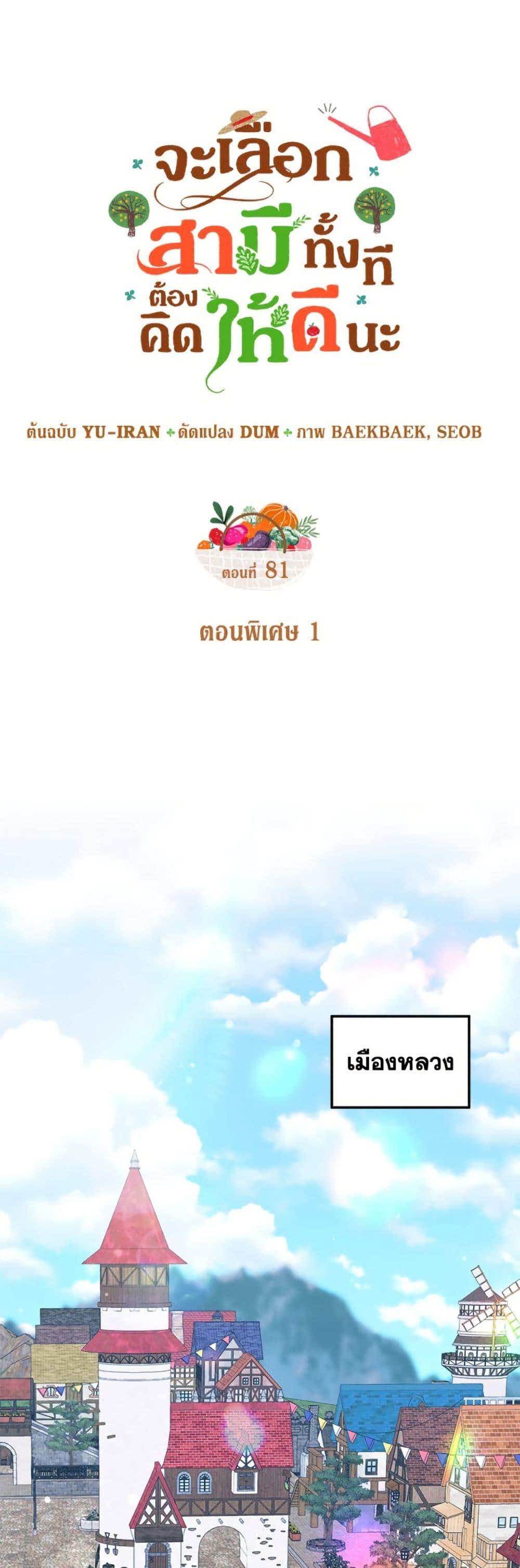 Manga-lc-com อ่านมังงะ อ่านการ์ตูน ออนไลน์ ฟรี Carefully Choosing a Husband ตอนที่ 1 2 3 4 5 6 7 8 9 10 11 12 13 14 ฟรี ไม่มีโฆษณา Manga-lc - อ่าน มังงะ อ่าน การ์ตูน ออนไลน์ อ่านมังงะ ฟรี