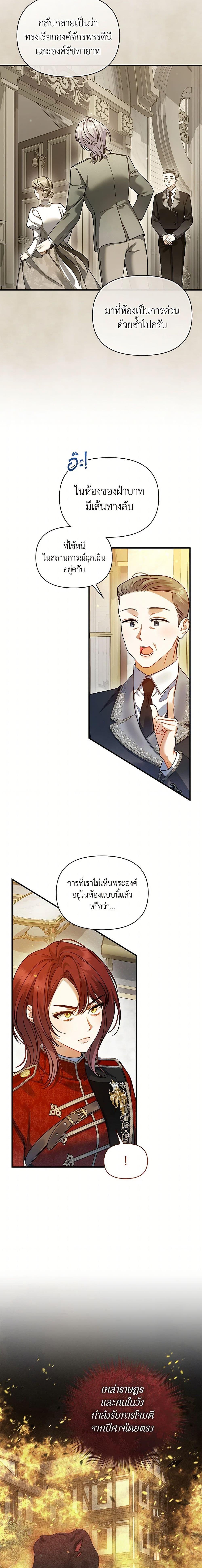 Manga-lc-com อ่านมังงะ อ่านการ์ตูน ออนไลน์ ฟรี I Became The Younger Sister Of A Regretful Obsessive Male Lead ตอนที่ 1 2 3 4 5 6 7 8 9 10 11 12 13 14 ฟรี ไม่มีโฆษณา Manga-lc - อ่าน มังงะ อ่าน การ์ตูน ออนไลน์ อ่านมังงะ ฟรี