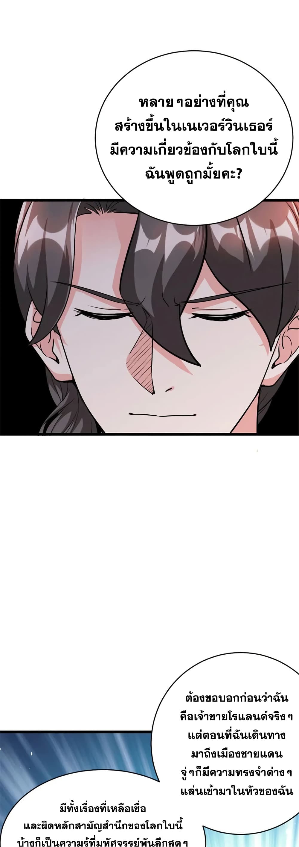 Manga-lc-com อ่านมังงะ อ่านการ์ตูน ออนไลน์ ฟรี Release That Witch ตอนที่ 1 2 3 4 5 6 7 8 9 10 11 12 13 14 ฟรี ไม่มีโฆษณา Manga-lc - อ่าน มังงะ อ่าน การ์ตูน ออนไลน์ อ่านมังงะ ฟรี