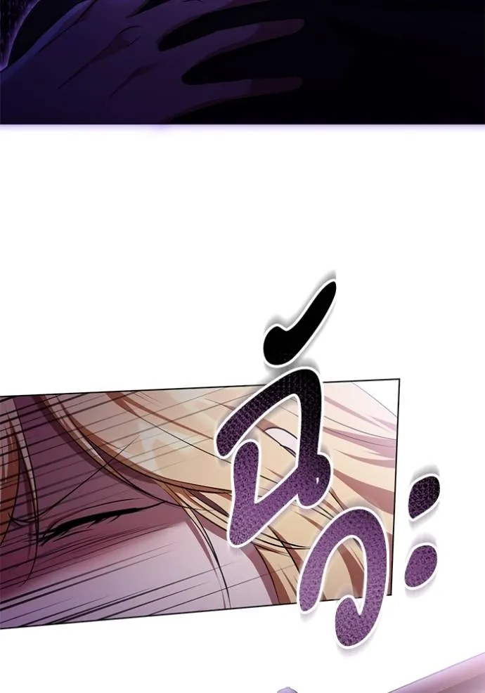 ทางหลุดพ้นของ ตอนที่ 68 รูปที่ 64