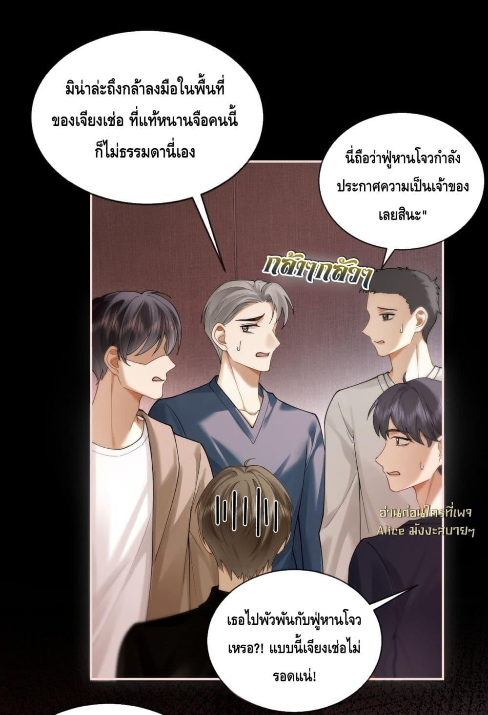 Manga-lc-com อ่านมังงะ อ่านการ์ตูน ออนไลน์ ฟรี Seduceher–กั ตอนที่ 1 2 3 4 5 6 7 8 9 10 11 12 13 14 ฟรี ไม่มีโฆษณา Manga-lc - อ่าน มังงะ อ่าน การ์ตูน ออนไลน์ อ่านมังงะ ฟรี