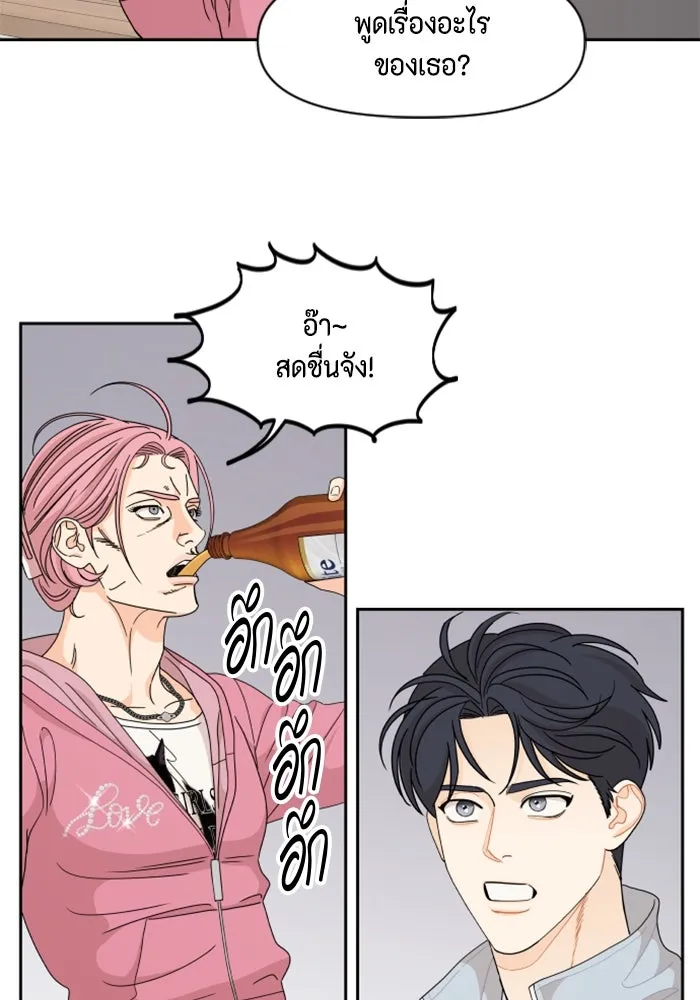 จริง ๆ แล้ว โอบารัมน่ะ… ตอนที่ 65 รูปที่ 62