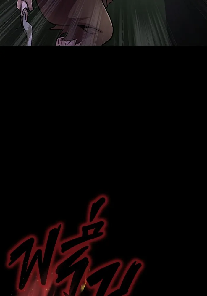 เพลเยอร์นักกินเหล็ก ตอนที่ 11 รูปที่ 83