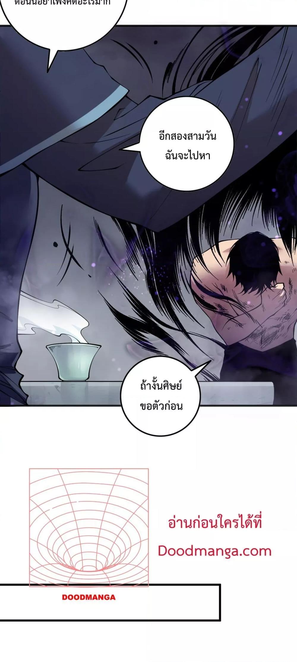 Manga-lc-com อ่านมังงะ อ่านการ์ตูน ออนไลน์ ฟรี NecromancerKin ตอนที่ 1 2 3 4 5 6 7 8 9 10 11 12 13 14 ฟรี ไม่มีโฆษณา Manga-lc - อ่าน มังงะ อ่าน การ์ตูน ออนไลน์ อ่านมังงะ ฟรี