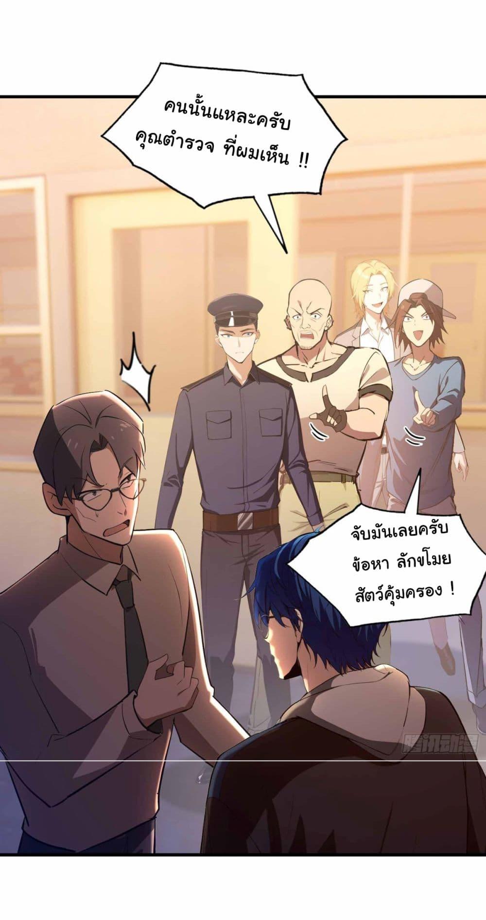 Manga-lc-com อ่านมังงะ อ่านการ์ตูน ออนไลน์ ฟรี I Really Didn’t Want to Open a Training Class For Empresses ตอนที่ 1 2 3 4 5 6 7 8 9 10 11 12 13 14 ฟรี ไม่มีโฆษณา Manga-lc - อ่าน มังงะ อ่าน การ์ตูน ออนไลน์ อ่านมังงะ ฟรี