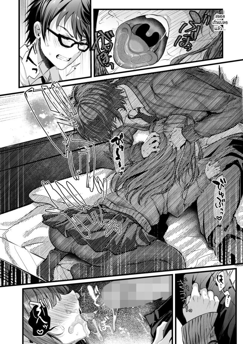 Doujin-Lc- อ่าน โดจิน มังฮวา เกาหลี ญี่ปุ่น จีน แปลไทย ขอโทษที่สร้างความทรงจำอันย่ำแย่ให้เธอ [Mishiro Shizuku] Limit Love Break ตอนที่ 1 2 3 4 5 6 7 8 9 10 11 12 13 14 ฟรี ไม่มีโฆษณา อ่าน โดจิน Manhwa เกาหลี ญี่ปุ่น จีน เรามีครบ คัดมาให้เน้นๆ โดจิน 18+ รับประกันความฟินโดย  Doujin Lc