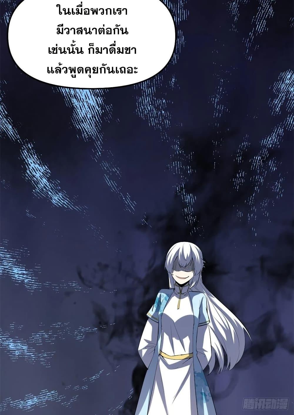 Manga-lc-com อ่านมังงะ อ่านการ์ตูน ออนไลน์ ฟรี God of War System ตอนที่ 1 2 3 4 5 6 7 8 9 10 11 12 13 14 ฟรี ไม่มีโฆษณา Manga-lc - อ่าน มังงะ อ่าน การ์ตูน ออนไลน์ อ่านมังงะ ฟรี