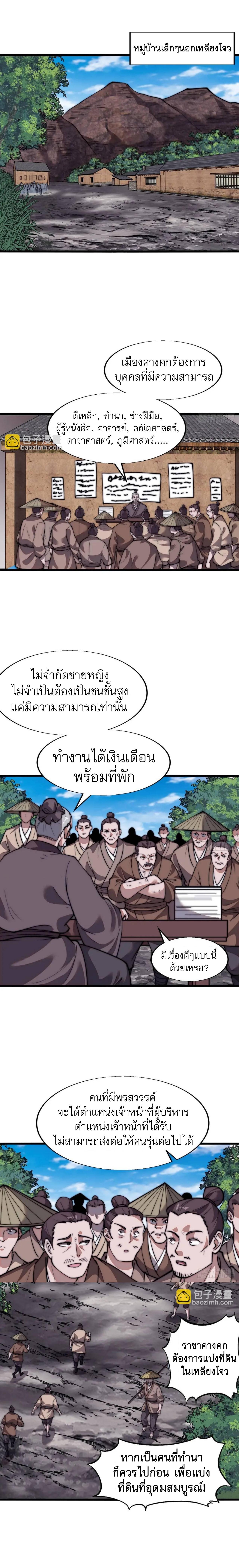 Manga-lc-com อ่านมังงะ อ่านการ์ตูน ออนไลน์ ฟรี It Starts With A Mountain ตอนที่ 1 2 3 4 5 6 7 8 9 10 11 12 13 14 ฟรี ไม่มีโฆษณา Manga-lc - อ่าน มังงะ อ่าน การ์ตูน ออนไลน์ อ่านมังงะ ฟรี