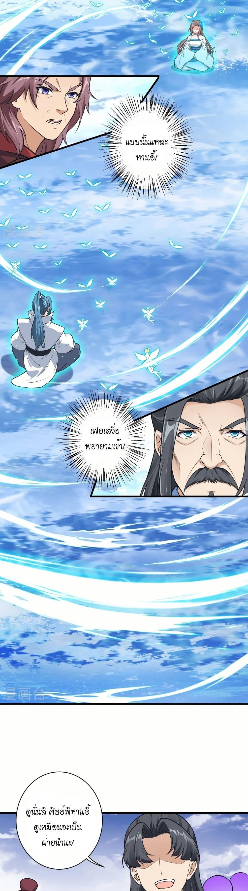 Manga-lc-com อ่านมังงะ อ่านการ์ตูน ออนไลน์ ฟรี Against the Gods อสูรพลิกฟ้า ตอนที่ 1 2 3 4 5 6 7 8 9 10 11 12 13 14 ฟรี ไม่มีโฆษณา Manga-lc - อ่าน มังงะ อ่าน การ์ตูน ออนไลน์ อ่านมังงะ ฟรี