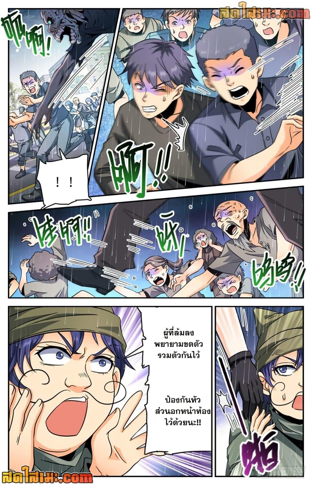 Manga-lc-com อ่านมังงะ อ่านการ์ตูน ออนไลน์ ฟรี Versatile Mage จอมเวทย์เต็มพิกัด ตอนที่ 1 2 3 4 5 6 7 8 9 10 11 12 13 14 ฟรี ไม่มีโฆษณา Manga-lc - อ่าน มังงะ อ่าน การ์ตูน ออนไลน์ อ่านมังงะ ฟรี