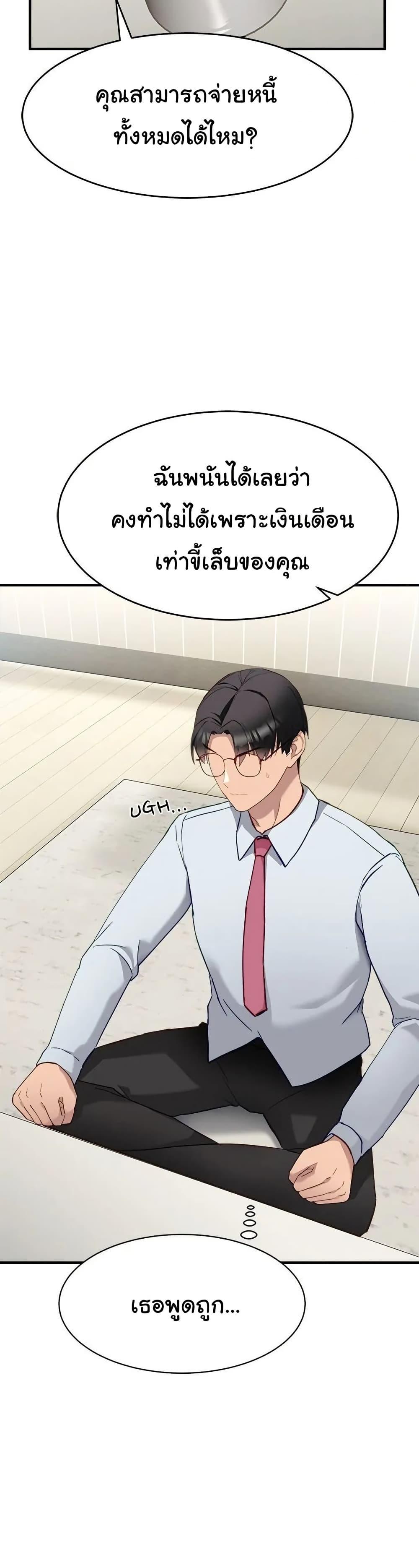 Doujin-Lc- อ่าน โดจิน มังฮวา เกาหลี ญี่ปุ่น จีน แปลไทย I Became a Dog! ตอนที่ 1 2 3 4 5 6 7 8 9 10 11 12 13 14 ฟรี ไม่มีโฆษณา อ่าน โดจิน Manhwa เกาหลี ญี่ปุ่น จีน เรามีครบ คัดมาให้เน้นๆ โดจิน 18+ รับประกันความฟินโดย  Doujin Lc