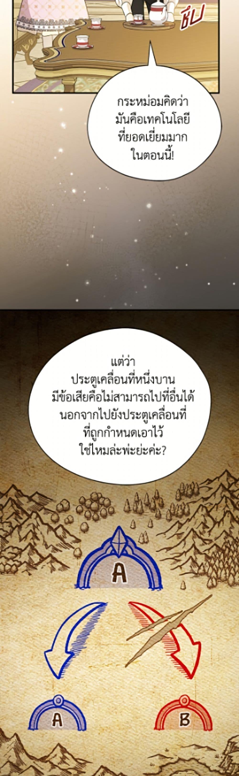 Manga-lc-com อ่านมังงะ อ่านการ์ตูน ออนไลน์ ฟรี I Was Just Having Fun With the Time Limit ตอนที่ 1 2 3 4 5 6 7 8 9 10 11 12 13 14 ฟรี ไม่มีโฆษณา Manga-lc - อ่าน มังงะ อ่าน การ์ตูน ออนไลน์ อ่านมังงะ ฟรี
