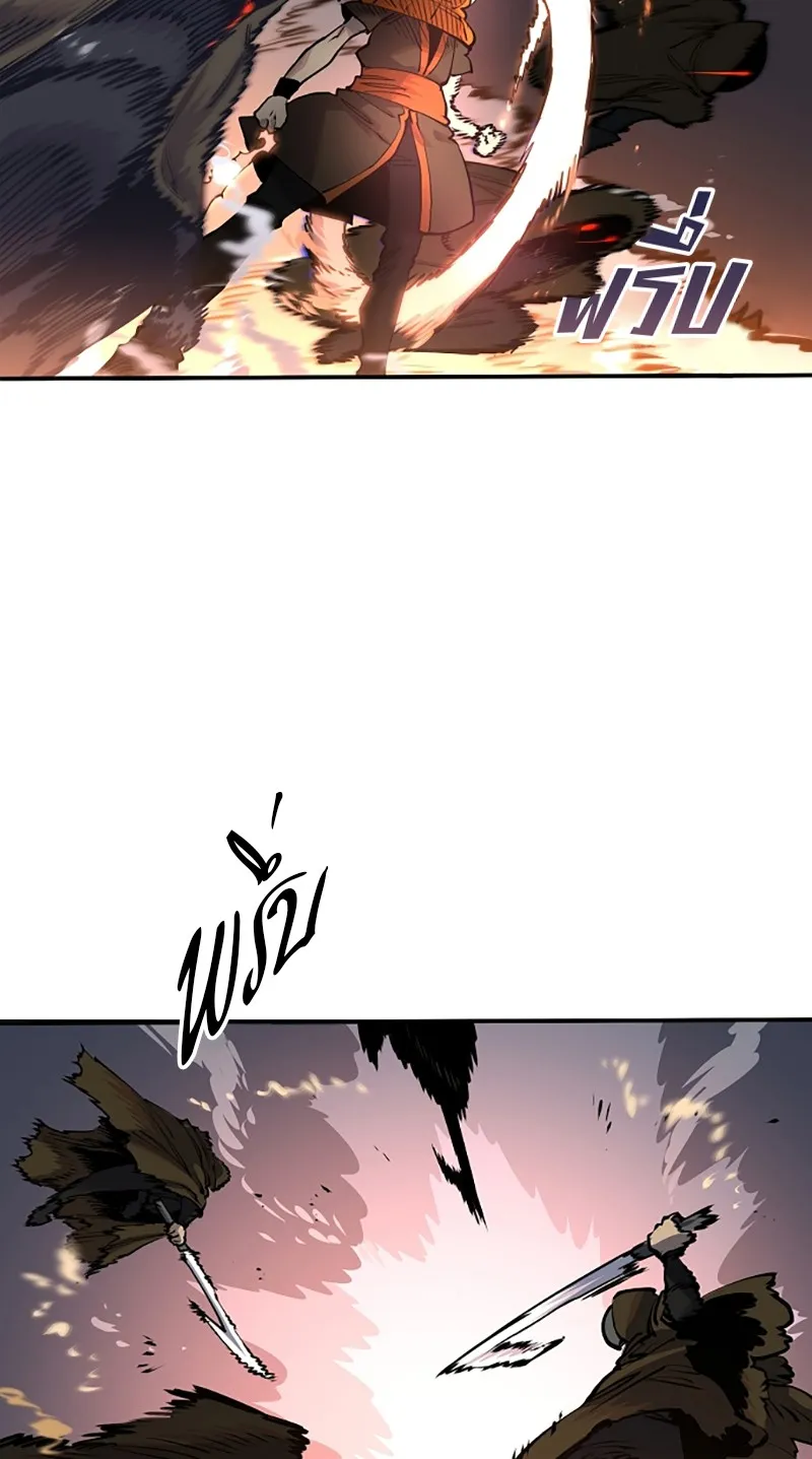 Player ตอนที่ 15 รูปที่ 26