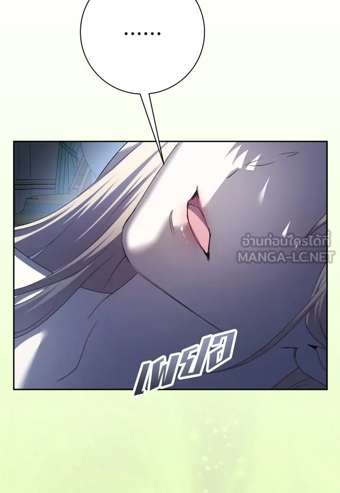 ชิงชีวิตพลิกลิขิตชะตา ตอนที่ 198. เรื่องราวภายในกล่อง(4) รูปที่ 129