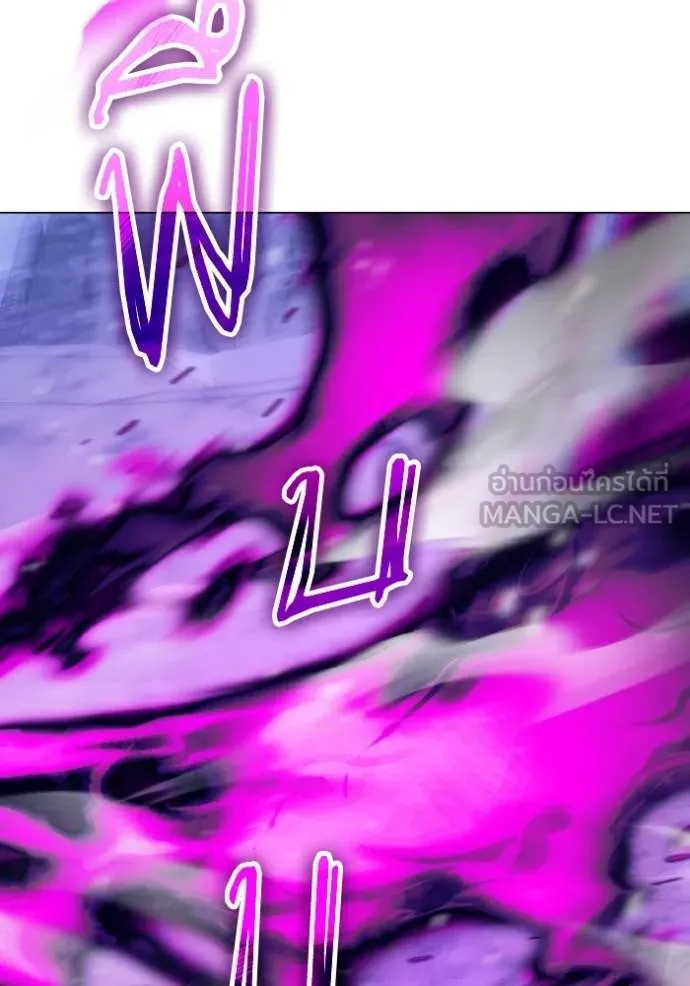 ราชินีจอมมาร ตอนที่ 18 รูปที่ 58