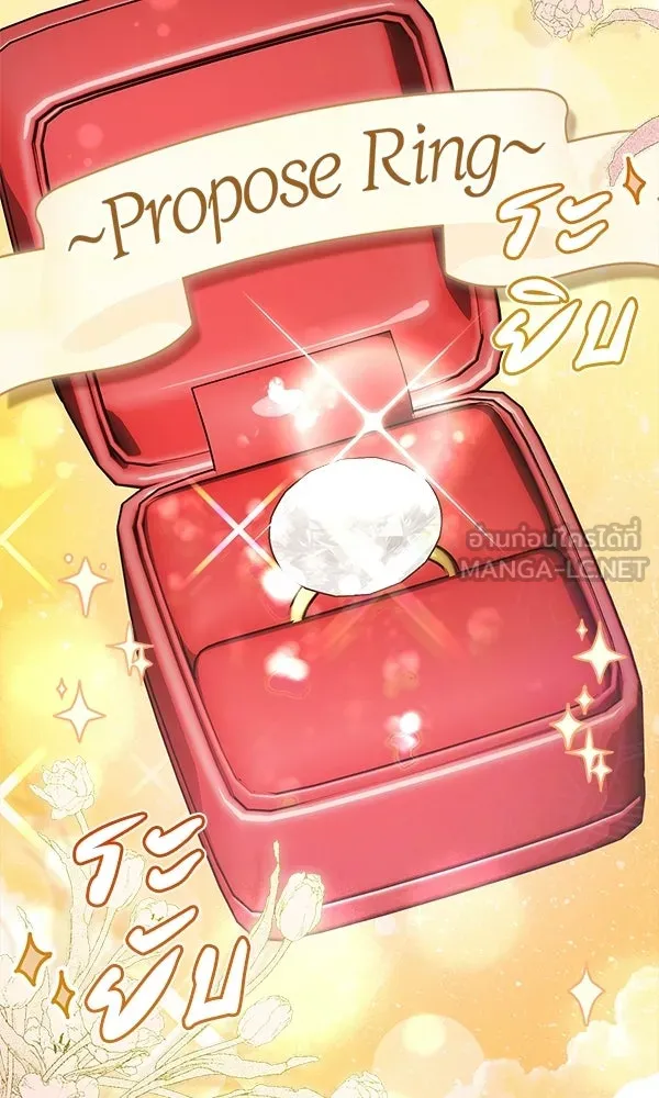 นางเอกนอกบท ตอนที่ 4 รูปที่ 90