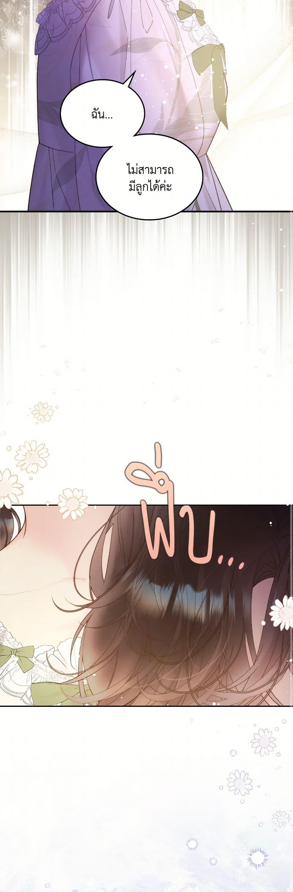 Manga-lc-com อ่านมังงะ อ่านการ์ตูน ออนไลน์ ฟรี Beatrice ตอนที่ 1 2 3 4 5 6 7 8 9 10 11 12 13 14 ฟรี ไม่มีโฆษณา Manga-lc - อ่าน มังงะ อ่าน การ์ตูน ออนไลน์ อ่านมังงะ ฟรี