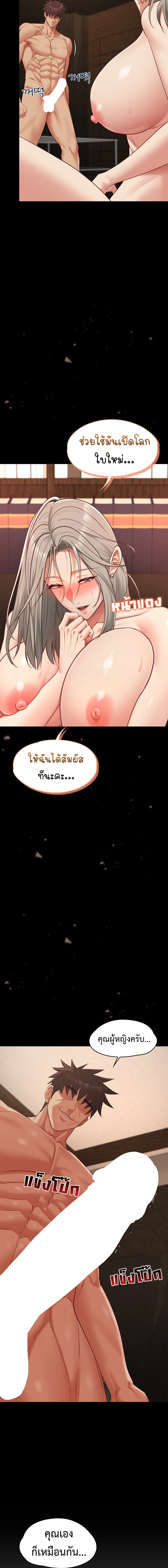 Doujin-Lc- อ่าน โดจิน มังฮวา เกาหลี ญี่ปุ่น จีน แปลไทย My Girlfriend Has Already Done Teaching ตอนที่ 1 2 3 4 5 6 7 8 9 10 11 12 13 14 ฟรี ไม่มีโฆษณา อ่าน โดจิน Manhwa เกาหลี ญี่ปุ่น จีน เรามีครบ คัดมาให้เน้นๆ โดจิน 18+ รับประกันความฟินโดย  Doujin Lc
