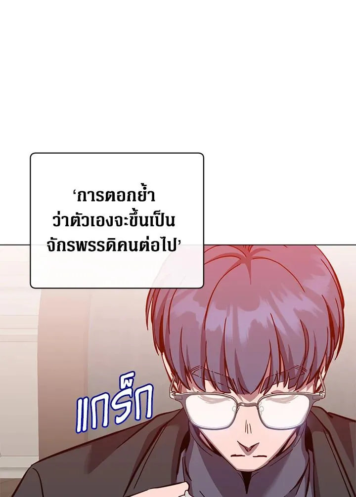 The Max Level Hero Has Returned การกล_บมาของว_รบ_ร_ษเวลต_น ตอนที่ ตอนที่ 175 รูปที่ 31