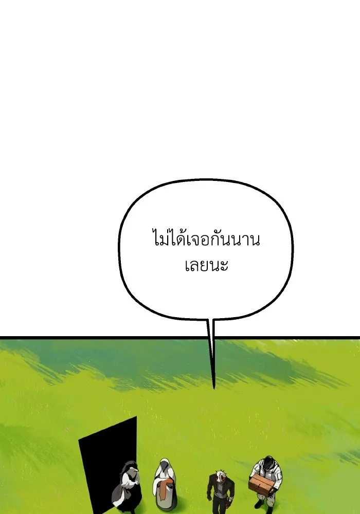 มัมหมีจ๋าหนูมาแบ๊ว ตอนที่ ตอนพิเศษ 19 รูปที่ 4