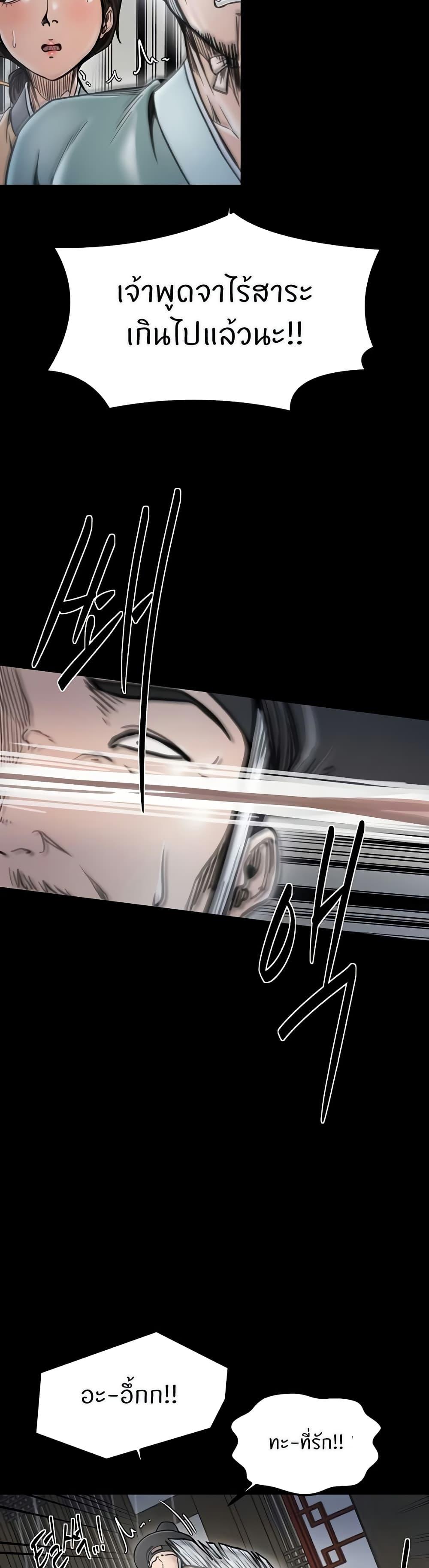 Doujin-Lc- อ่าน โดจิน มังฮวา เกาหลี ญี่ปุ่น จีน แปลไทย The Servant’s Story ตอนที่ 1 2 3 4 5 6 7 8 9 10 11 12 13 14 ฟรี ไม่มีโฆษณา อ่าน โดจิน Manhwa เกาหลี ญี่ปุ่น จีน เรามีครบ คัดมาให้เน้นๆ โดจิน 18+ รับประกันความฟินโดย  Doujin Lc