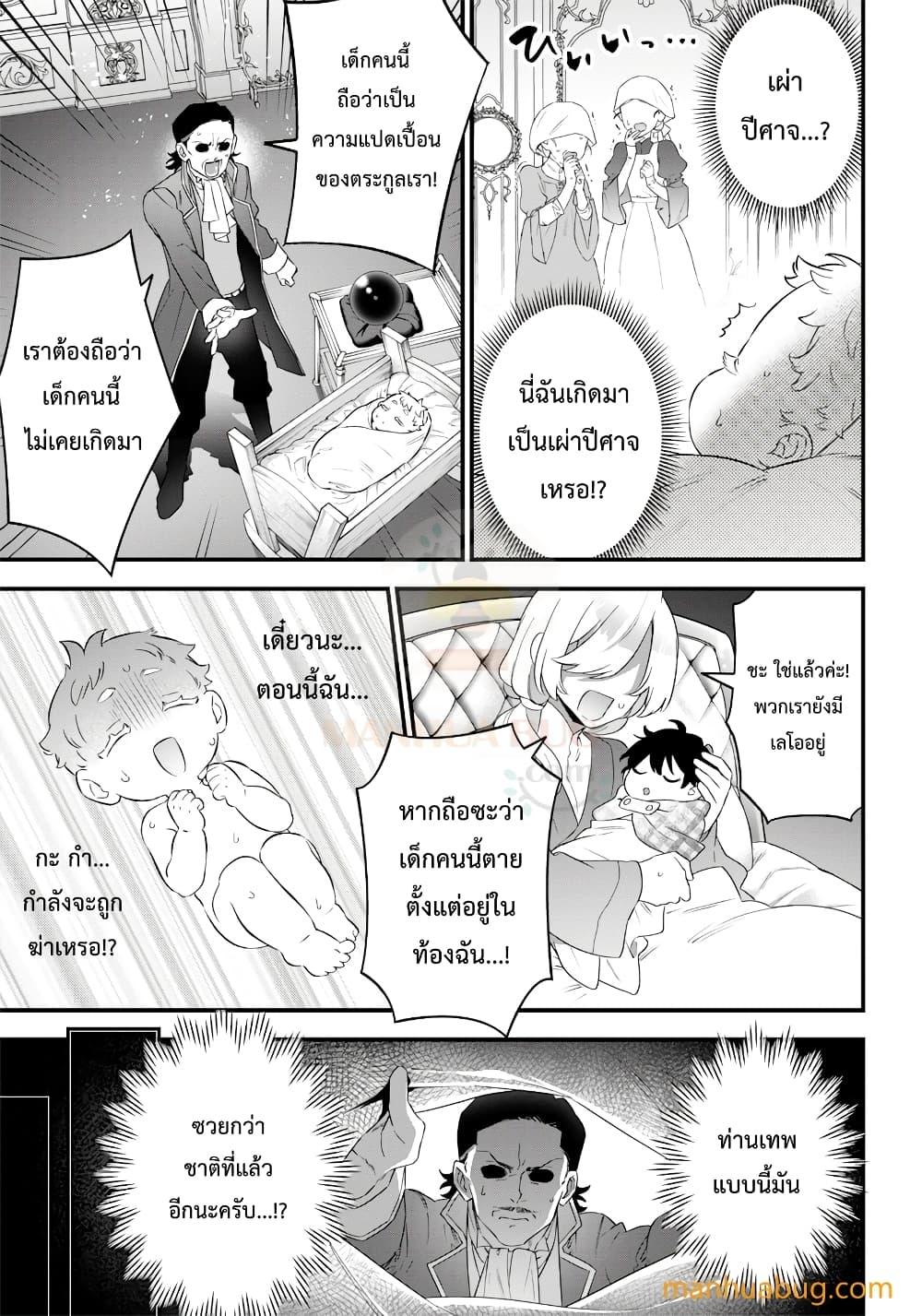 Manga-lc-com อ่านมังงะ อ่านการ์ตูน ออนไลน์ ฟรี Sekai ni Hitori, Zenzokusei Mahou no Tsukaite ตอนที่ 1 2 3 4 5 6 7 8 9 10 11 12 13 14 ฟรี ไม่มีโฆษณา Manga-lc - อ่าน มังงะ อ่าน การ์ตูน ออนไลน์ อ่านมังงะ ฟรี