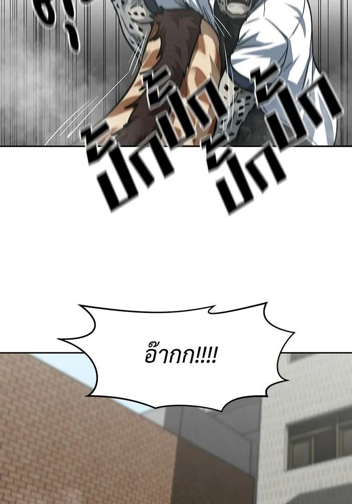 โรงเรียนสัตว์กินเนื้อ ตอนที่ 113 รูปที่ 35