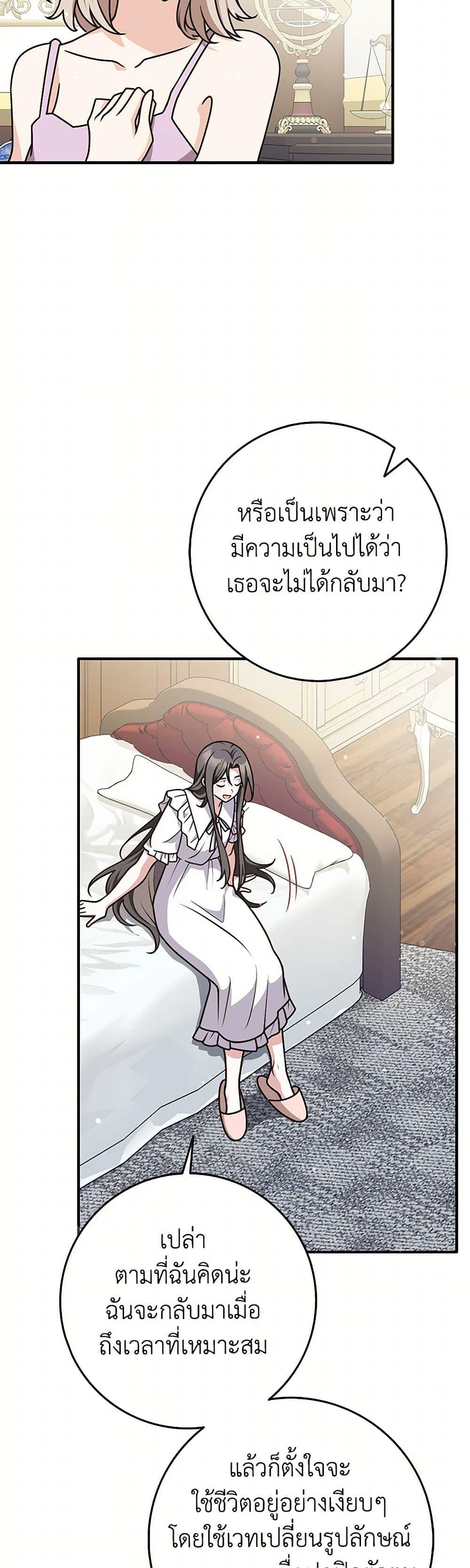 Manga-lc-com อ่านมังงะ อ่านการ์ตูน ออนไลน์ ฟรี Friends Shouldn’t Act This Way ตอนที่ 1 2 3 4 5 6 7 8 9 10 11 12 13 14 ฟรี ไม่มีโฆษณา Manga-lc - อ่าน มังงะ อ่าน การ์ตูน ออนไลน์ อ่านมังงะ ฟรี