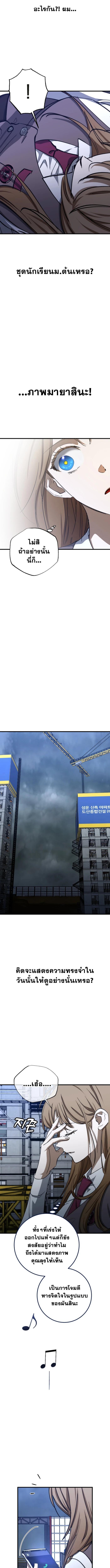 Manga-lc-com อ่านมังงะ อ่านการ์ตูน ออนไลน์ ฟรี Night of Shadows ตอนที่ 1 2 3 4 5 6 7 8 9 10 11 12 13 14 ฟรี ไม่มีโฆษณา Manga-lc - อ่าน มังงะ อ่าน การ์ตูน ออนไลน์ อ่านมังงะ ฟรี