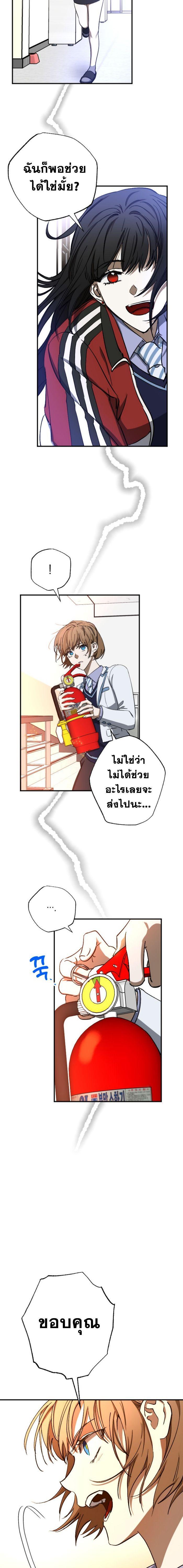 Manga-lc-com อ่านมังงะ อ่านการ์ตูน ออนไลน์ ฟรี Night of Shadows ตอนที่ 1 2 3 4 5 6 7 8 9 10 11 12 13 14 ฟรี ไม่มีโฆษณา Manga-lc - อ่าน มังงะ อ่าน การ์ตูน ออนไลน์ อ่านมังงะ ฟรี