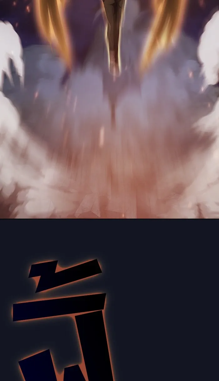 ผู้เล่นขั้นเทพแห่งหอคอยฝึกสอน ตอนที่ 74 รูปที่ 53